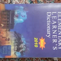 دیکشنری اکسفورد المنتری|کتاب و مجله آموزشی|قم, بنیاد|دیوار