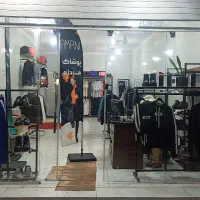 به یک فروشنده خانم نیازمندیم