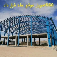 ساخت سوله سبک مدرن وساخت سوله آماده تحویل اقساطی