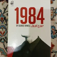کتاب روانشناسی ،رمان