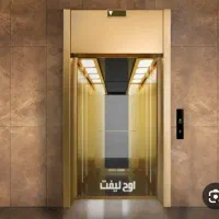 نصب آسانسور|مصالح و تجهیزات ساختمان|قم, صفائیه|دیوار