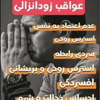درمان زگیل وبهبود مشکلات جنسی