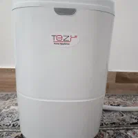 مینی واش تز