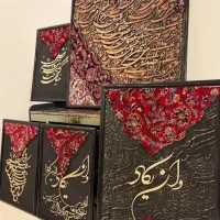تابلو تلفیق فرش و خط