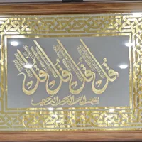 کتاب قرآن کامل طلاکاری نسخ عثمان طه|کتاب و مجله مذهبی|تهران, اختیاریه|دیوار
