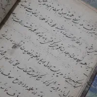 کتاب خطی نفیس و کمیاب (قاجاری)|کتاب و مجله تاریخی|تبریز, |دیوار