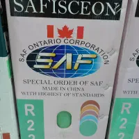 گاز r22 سف ایسکون بهترین برند