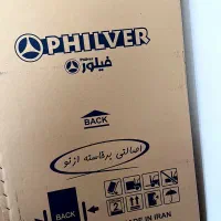 یخچال