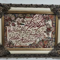 تابلو فرش ماشینی