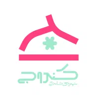 استخدام کارگر
