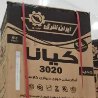 ابگرمکن ایران شرق