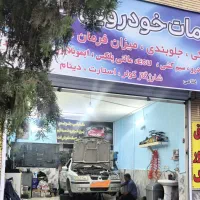 فروش غرفه و مغازه