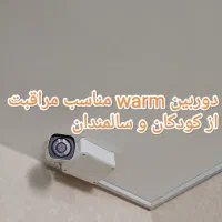 دوربین مداربسته ایمن سازان|دوربین مداربسته|مشهد, سناباد|دیوار