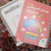 کتاب تیزهوشان ششم به هفتم|کتاب و مجله آموزشی|شیراز, شهرک گلدشت حافظ‎|دیوار