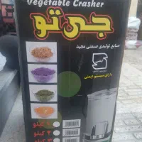 سبزی خرد کن