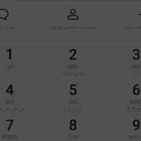 سیم کارت ایرانسلی 1372