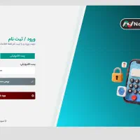 نیازمند سرمایه گذار جهت راه اندازی استارتاپ(تکمیل)