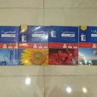 کتاب های پایه دهم|کتاب و مجله آموزشی|آران و بیدگل, |دیوار