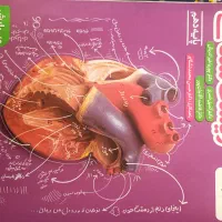 کتاب تست