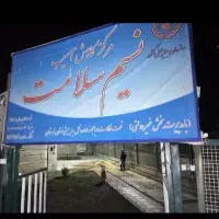 روانشناس ،علوم تربیتی ،مددکار