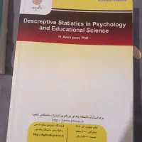 کتاب دانشگاهی|کتاب و مجله آموزشی|جلفا, |دیوار