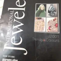 ژورنال جواهر Jeweler