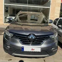 کولیوس ۲۰۱۷