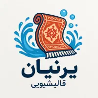 راننده جهت کار در قالیشویی