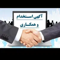 جذب بازاریاب حضوری