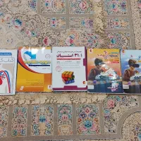 کتاب کمک درسی ارزان