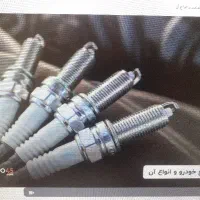 فروش لوازم یدکی فروشگاه به دلیل تغییر شغل