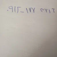 کد ۱۷۷  ۳۲۱  ۶