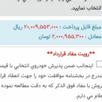 حواله هایما X7