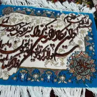 فرش خوش رنگ و لعاب