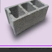 بلوک سیمانی