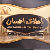 پیش-فروش-آپارتمان-در-شهرک-دادگستری