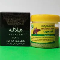 پاکسازی کبد چرب