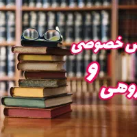 تدریس پایه اول تا دبیرستان و سرویس مدارس