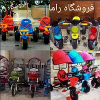سه چرخه فلزی هدایتگرکودک نو وآکبند|اسباب‌‌بازی|تبریز, |دیوار
