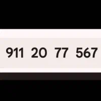 خط رند ردیف 9112077567