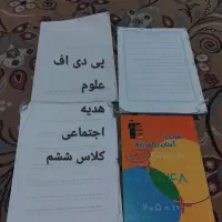 کتابهای قلم چی|کتاب و مجله آموزشی|شیراز, سجادیه|دیوار