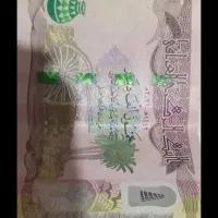 دینار کلکسیونی عراق
