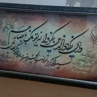 تابلو|تابلو، نقاشی، عکس|نهاوند, |دیوار