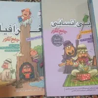 کتاب تست جامع مشاوران و فرمول بیست