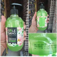 مایع لباسشویی و ظرفشویی|مواد شوینده و دستمال کاغذی|تهران, گمرک|دیوار