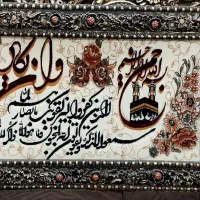 دو عدد تابلو فرش وان یکاد و منظره