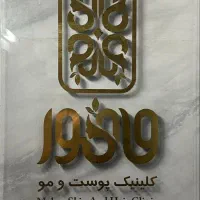 اپراتور لیزر