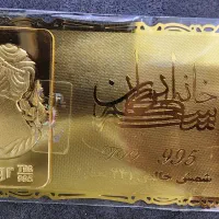 (نیک شمش) شمش ۲۴ عیار و ۱۸ عیار و آبشده|جواهرات|تهران, صادقیه|دیوار