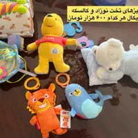 اکسسری های موزیکال نوزادی -تخت و کالسکه|اسباب و اثاث بچه|تهران, دربند|دیوار