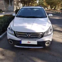 اچ سی کراس اتومات مدل ۹۷